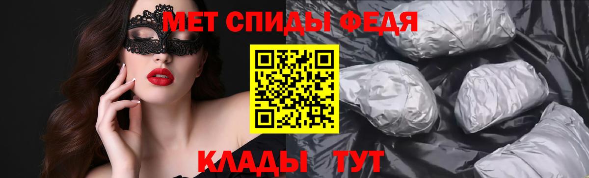 Amphetamine Premium Зеленогорск