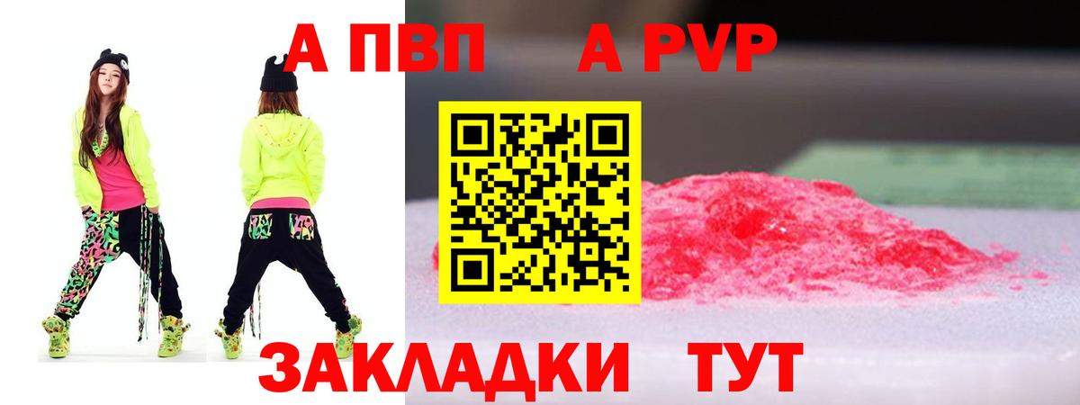Зеленогорск  МЕТ  ГАШ  Каннабис  Вход с VPN  Меф МЯУ МЯУ кристаллы  ТГК  ГАШ  COCAIN 