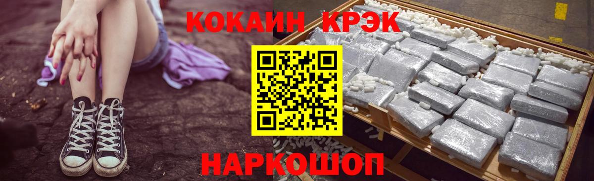 Cocaine Columbia  Вход с VPN  COCAIN  COCAIN 97%  Зеленогорск 