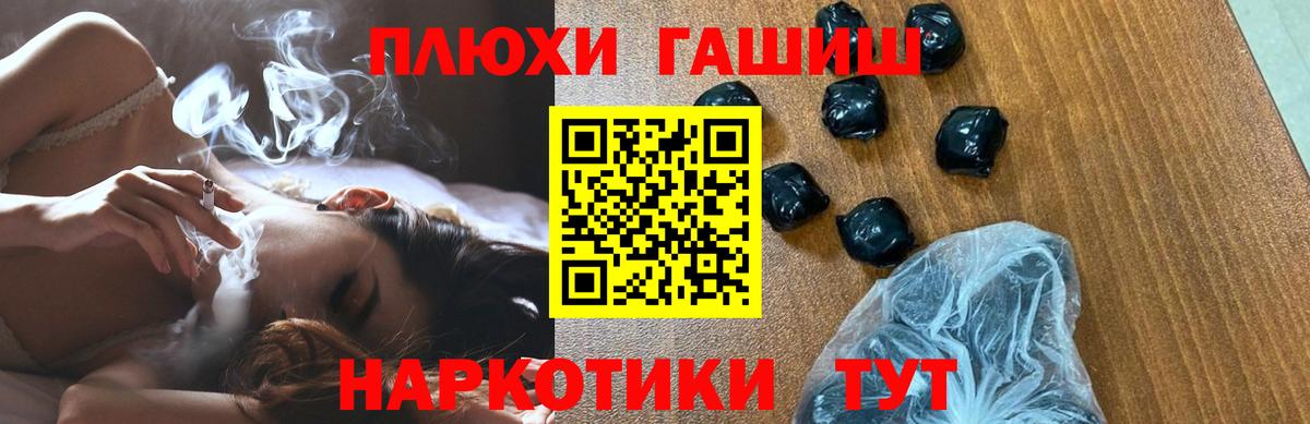 Гашиш ice o lator  Гашиш hashish  Вход с VPN  Зеленогорск 