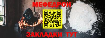 шишки Краснокаменск