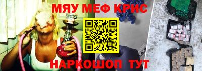 экстази Краснодар