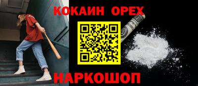 PSILOCYBIN Краснознаменск