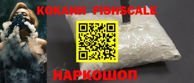 шишки Краснокаменск