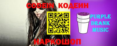 PSILOCYBIN Краснознаменск