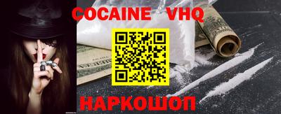 шишки Краснокаменск