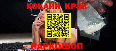 экстази Краснодар