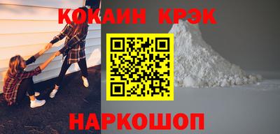 PSILOCYBIN Краснознаменск