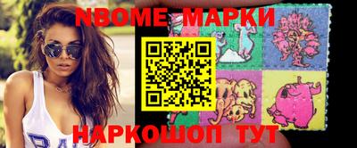 PSILOCYBIN Краснознаменск