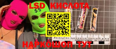 PSILOCYBIN Краснознаменск