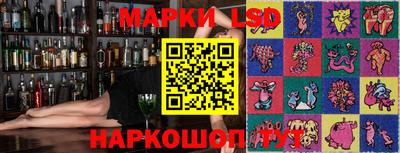 шишки Краснокаменск