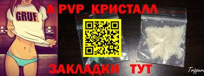 шишки Краснокаменск