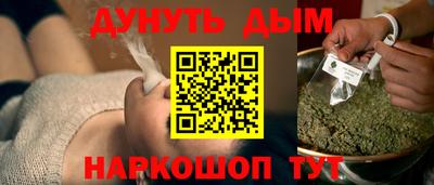 PSILOCYBIN Краснознаменск