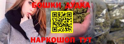 шишки Краснокаменск