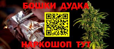 шишки Краснокаменск