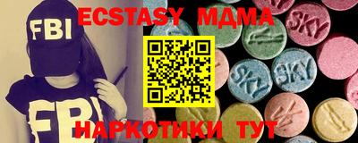 экстази Краснодар