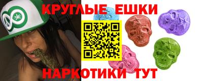 шишки Краснокаменск