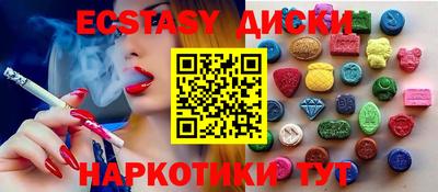 шишки Краснокаменск