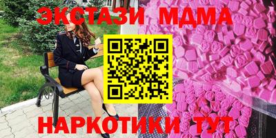 шишки Краснокаменск