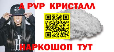 шишки Краснокаменск