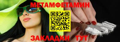 шишки Краснокаменск