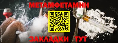 шишки Краснокаменск