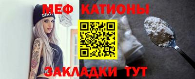 шишки Краснокаменск