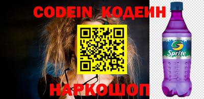 PSILOCYBIN Краснознаменск