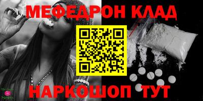 экстази Краснодар