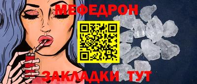 шишки Краснокаменск