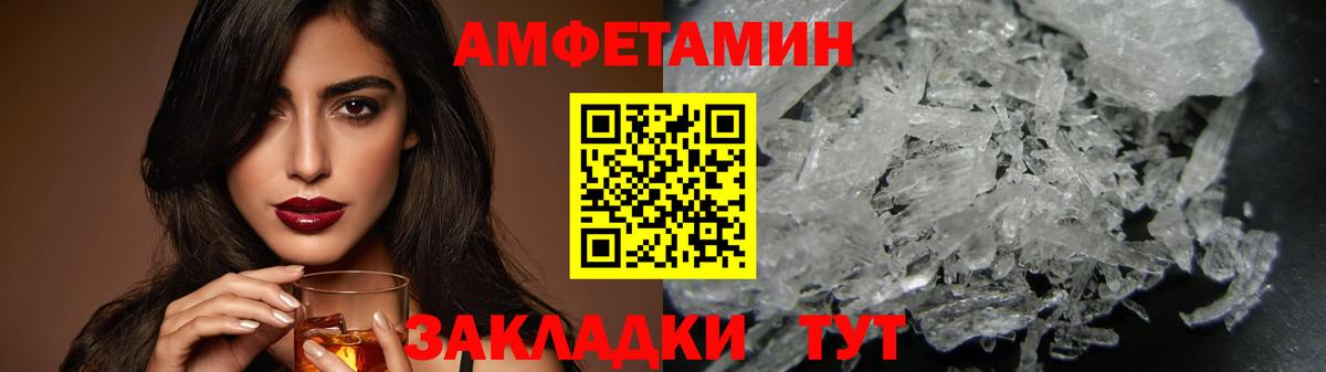 Зеленогорск  Метамфетамин кристалл  Вход с VPN 