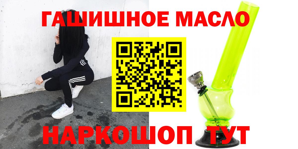 ТГК жижа Зеленогорск
