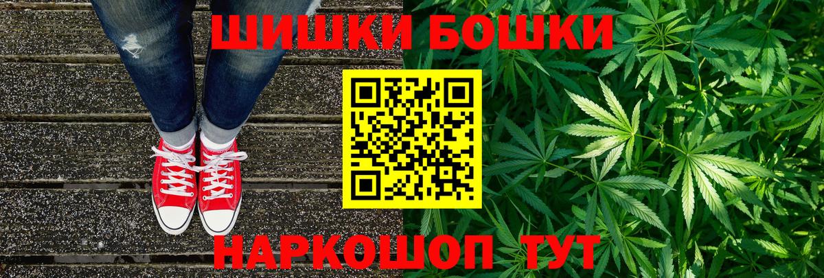 Зеленогорск  Бошки Шишки OG Kush  Каннабис марихуана  Конопля тримм  Вход с VPN 